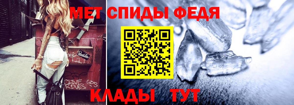 darknet Telegram  Вход с VPN  Шуя  АМФ 97% 