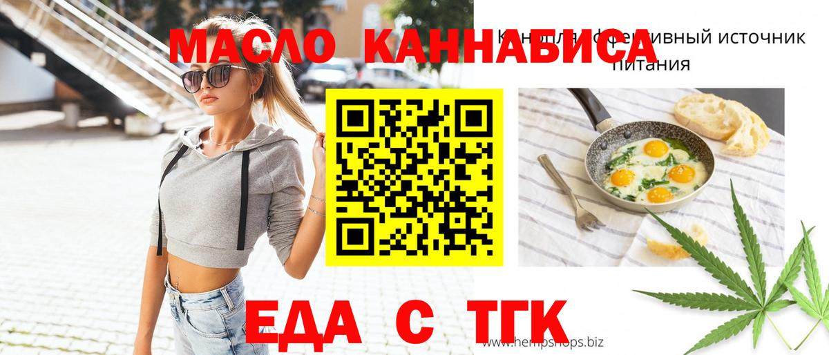 Canna-Cookies конопля  Вход с VPN  Шуя 