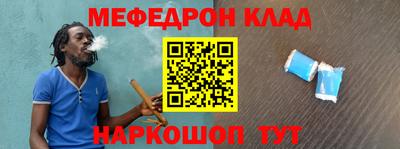 гидра Бугуруслан