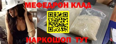 гидра Бугуруслан