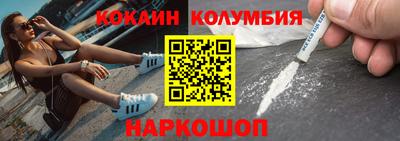 бутик Будённовск