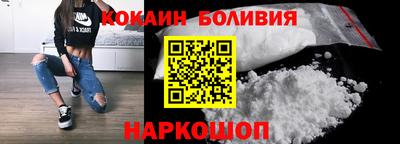 бутик Будённовск