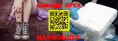 ПСИЛОЦИБИНОВЫЕ ГРИБЫ Бузулук
