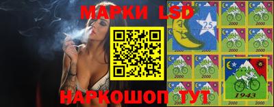 бутик Будённовск