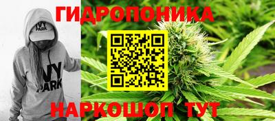 гидра Бугуруслан
