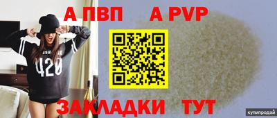 бутик Будённовск