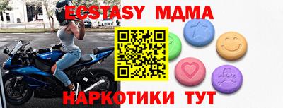 бутик Будённовск