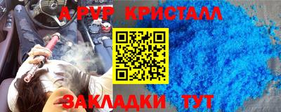 гидра Бугуруслан