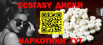 ПСИЛОЦИБИНОВЫЕ ГРИБЫ Бузулук