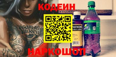 ПСИЛОЦИБИНОВЫЕ ГРИБЫ Бузулук