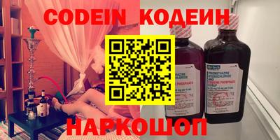 ПСИЛОЦИБИНОВЫЕ ГРИБЫ Бузулук