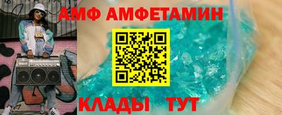 бутик Будённовск