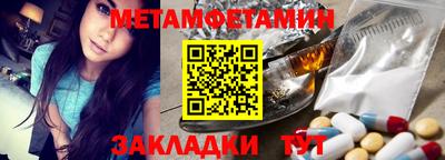 гидра Бугуруслан