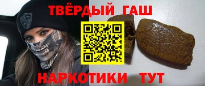 гидра Бугуруслан