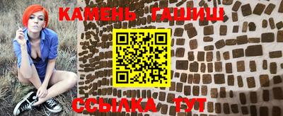 гидра Бугуруслан