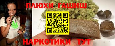 бутик Будённовск