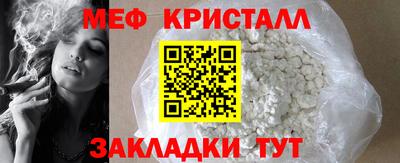 гидра Бугуруслан