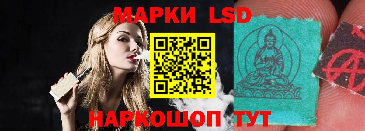 Лсд 25 экстази кислота  Вход с VPN  Шуя 