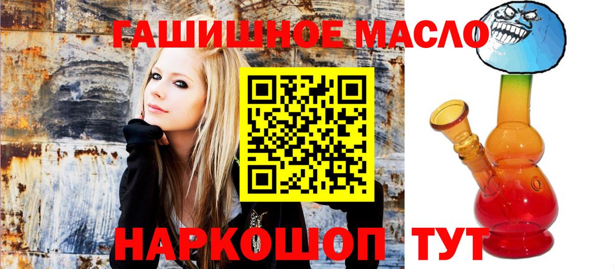 Дистиллят ТГК жижа Шуя