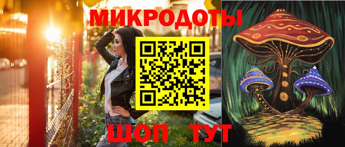 Псилоцибиновые грибы Magic Shrooms Шуя