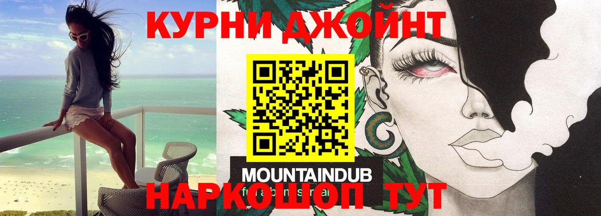 Шуя  Каннабис MAZAR  Бошки Шишки SATIVA & INDICA  Вход с VPN  Конопля Bruce Banner 