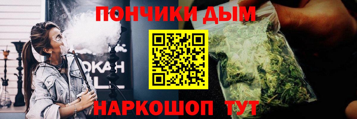 Бошки Шишки OG Kush Шуя